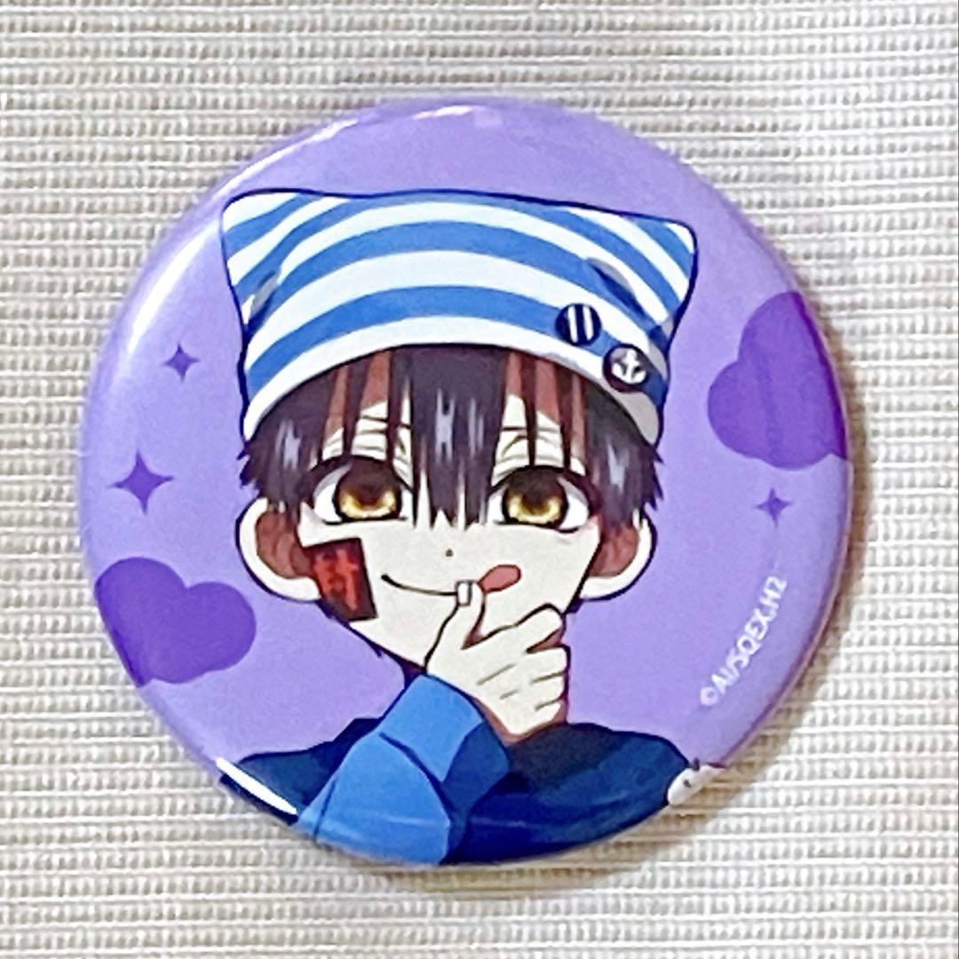 地縛少年花子くん2×よこはまコスモワールド 缶バッジ ブロマイド