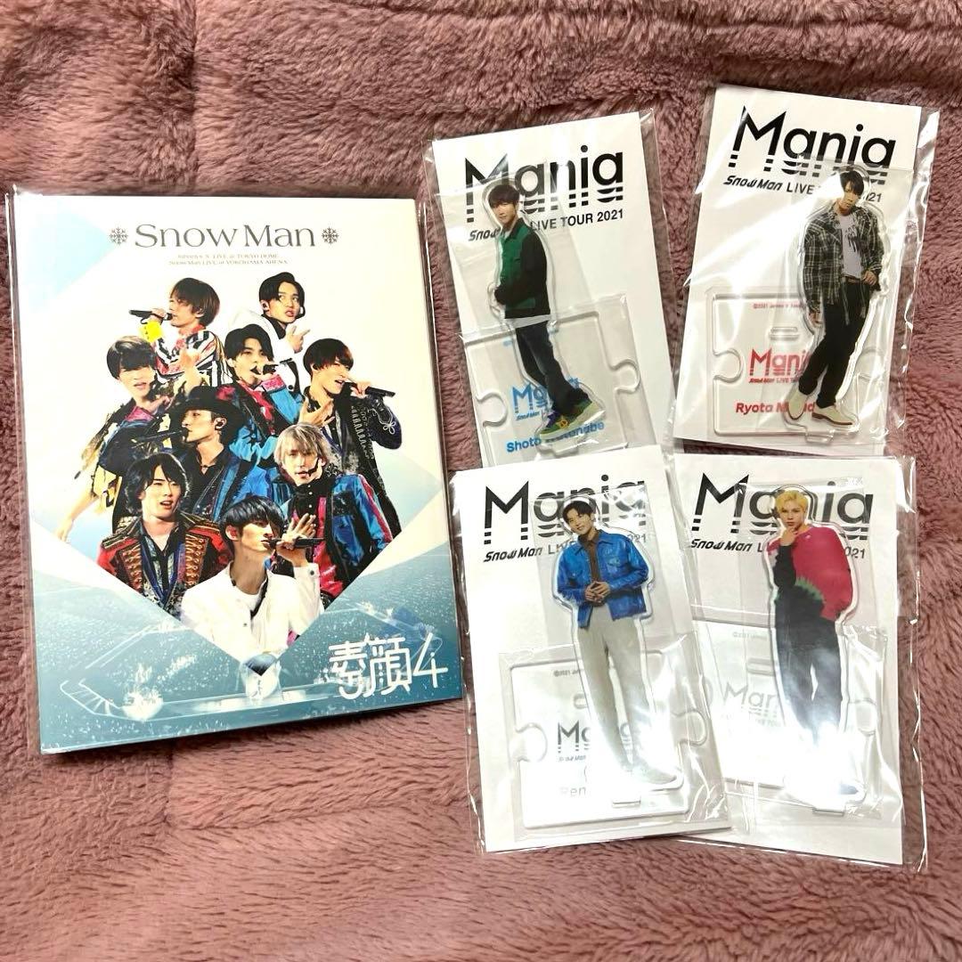 【正規品】 Man 素直4　おまけ付き