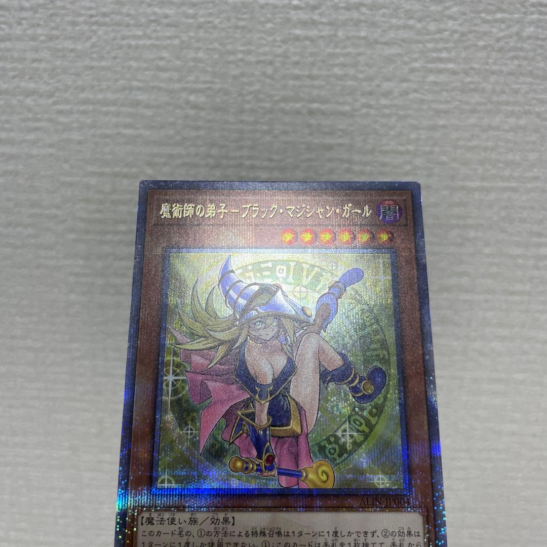 美品 五つ目 遊戯王 魔術師の弟子 ブラックマジシャンガール 25th