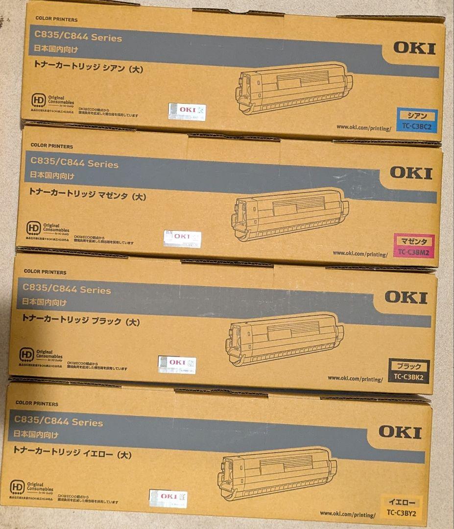 OKIのC835/C844シリーズ用トナーカートリッジ Amazon.co.jp: LCL OKI用 TC-C3B TC-C3BK1 C844dnw C835dnwt C835dnw