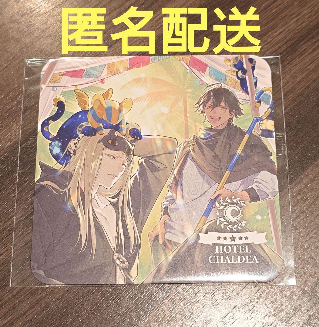 Fate FGO ホテルカルデア コースター オジマンディアス テスカトリポカ