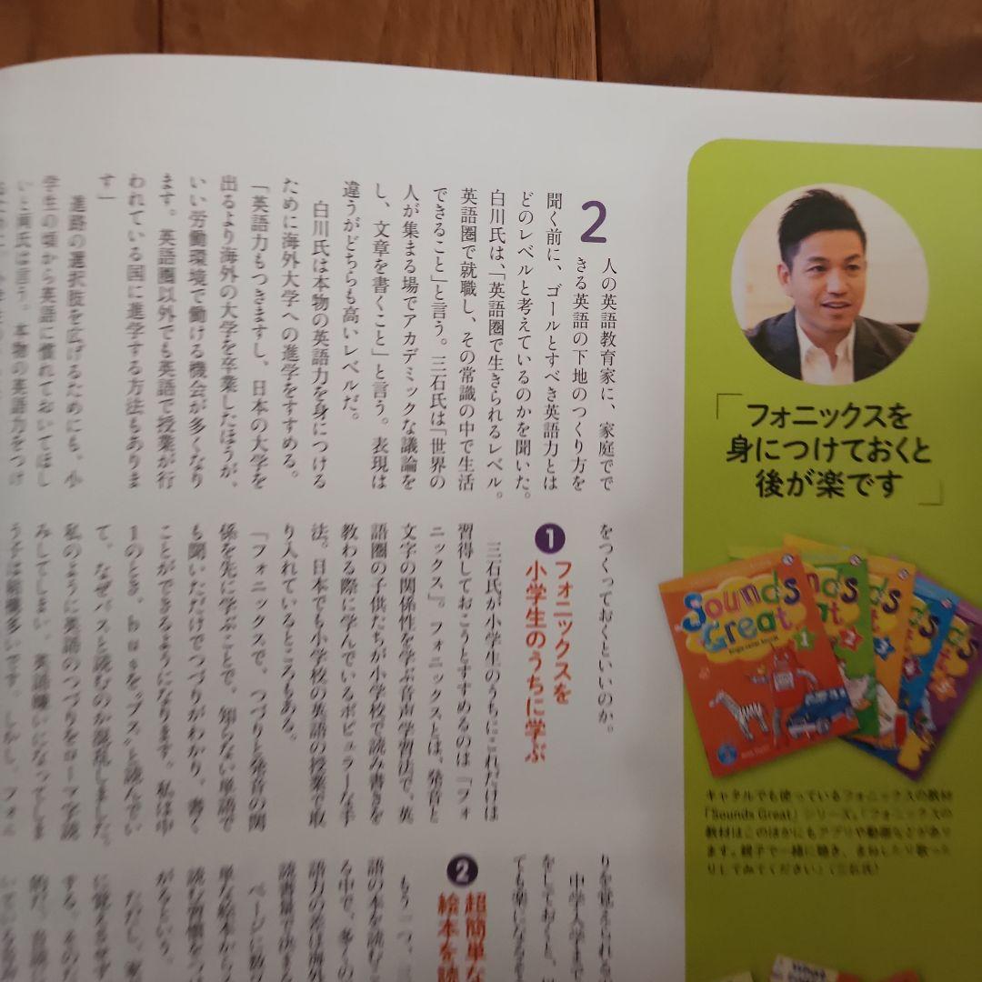 Jolly Phonics Finger Phonics1〜7 絵本 美品7冊 - メルカリ