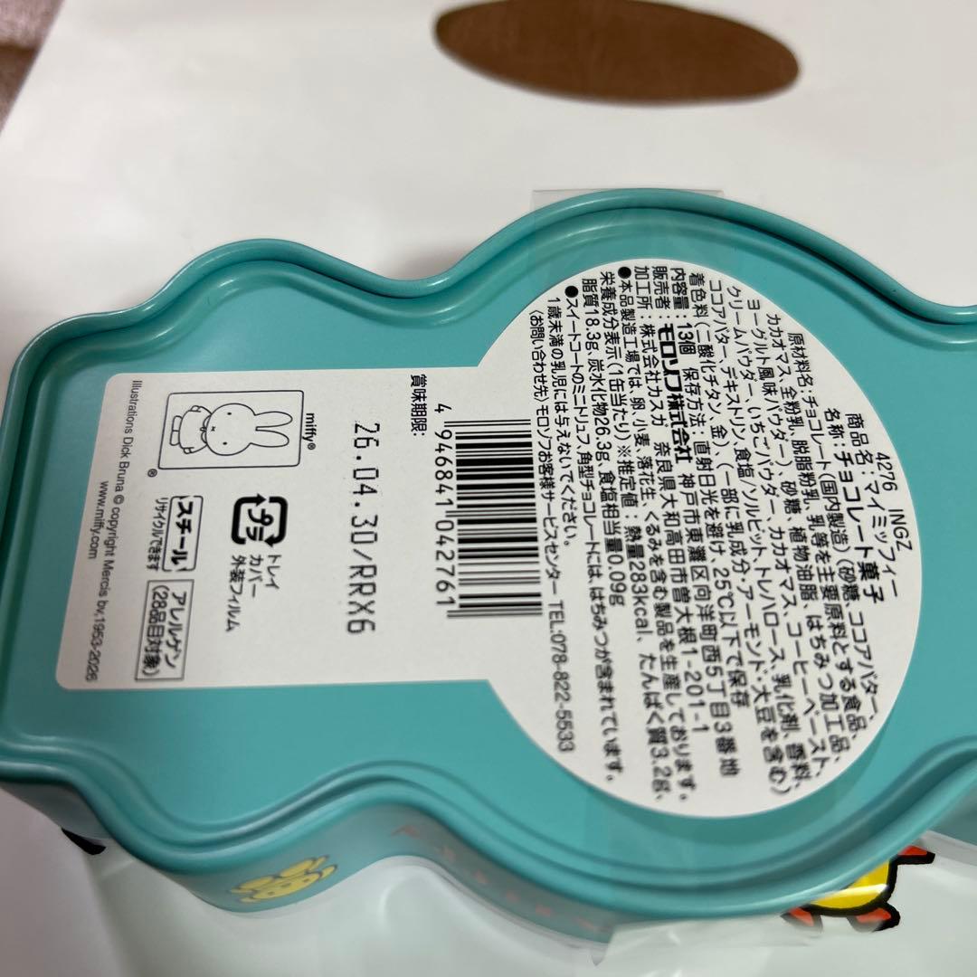 ✨バレンタイン✨2026年 モロゾフ ミッフィーチョコレート 可愛い