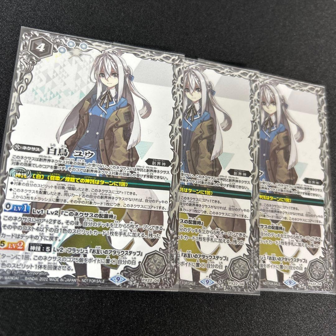 妊婦さんのお腹の張り対策Book＆産後1ヶ月リハビリBookセット柴田星子