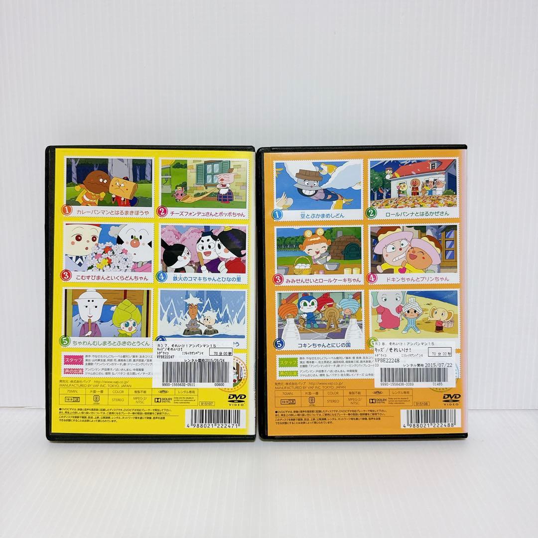 それいけ!アンパンマン'15 7、8巻 DVD 2本セット - メルカリ