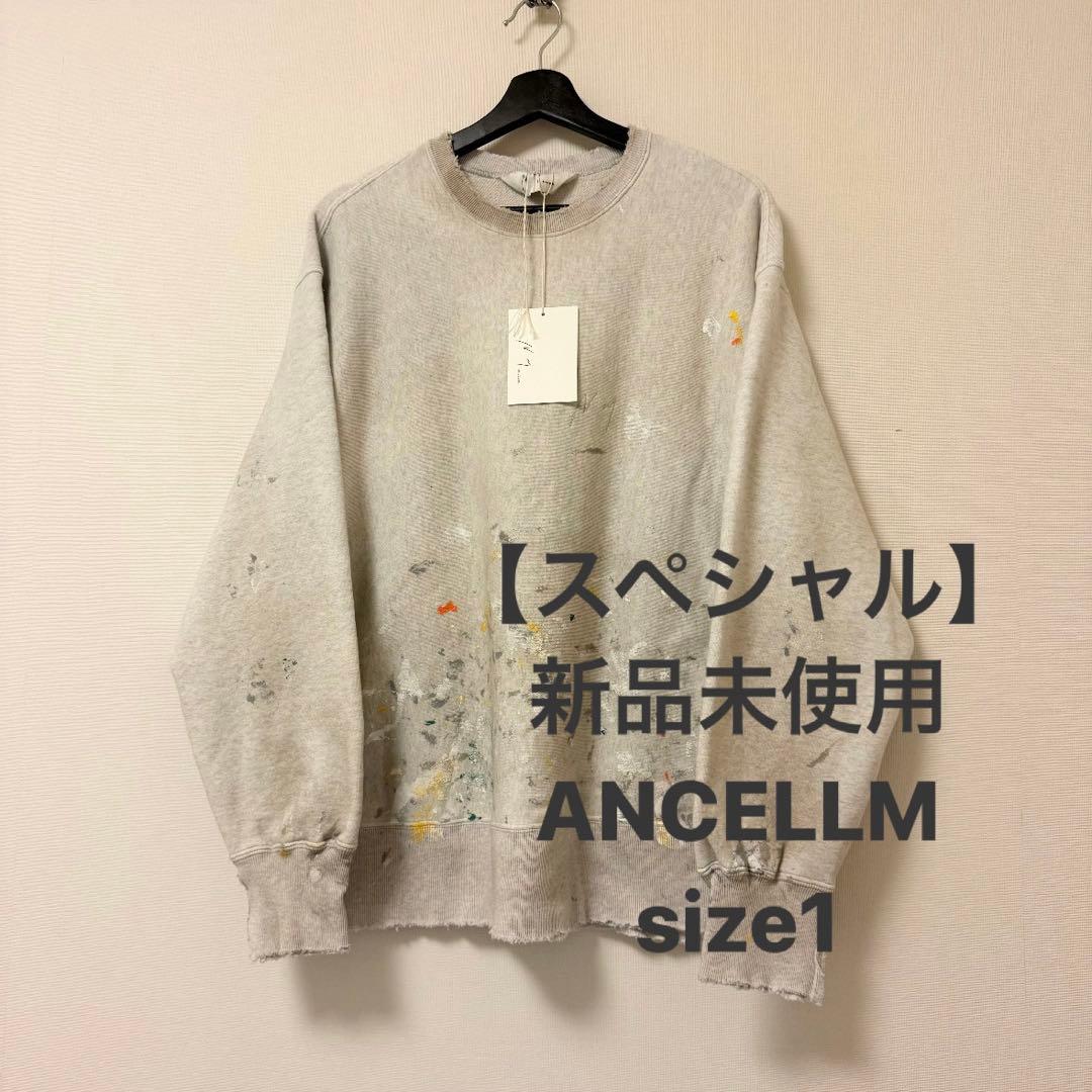 ANCELLM アンセルム ペイント スウェット リバースウィーブ