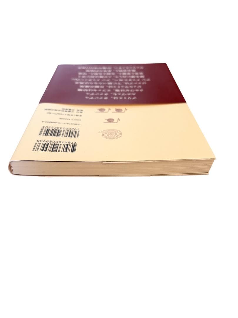 【美品・即日発送】バレエ 基礎技法の解明 ～身体の虚構化～ 指導者必読 身体操作