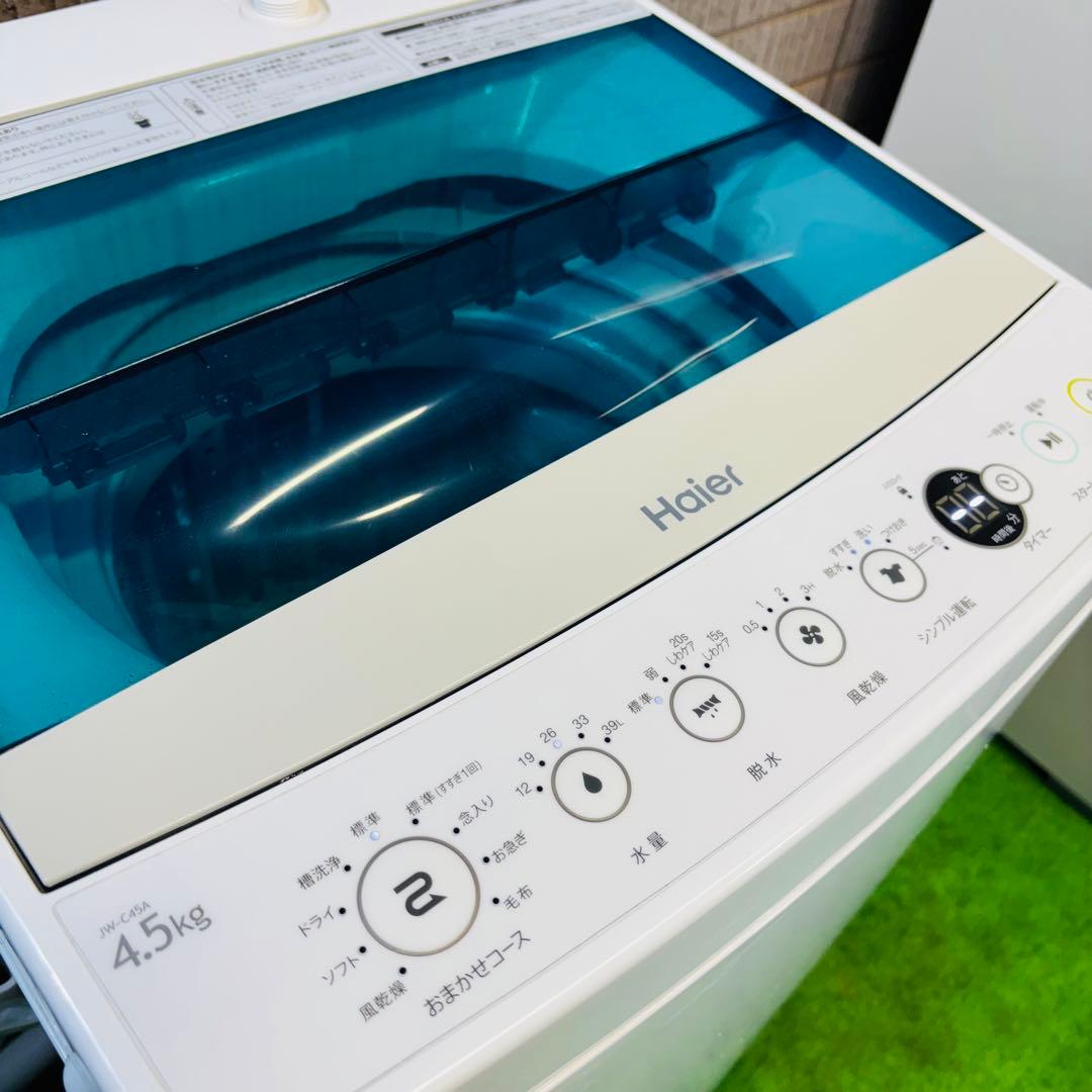 Haier 4.5kg 洗濯機 一人暮らし 省スペース【地域限定配送無料】