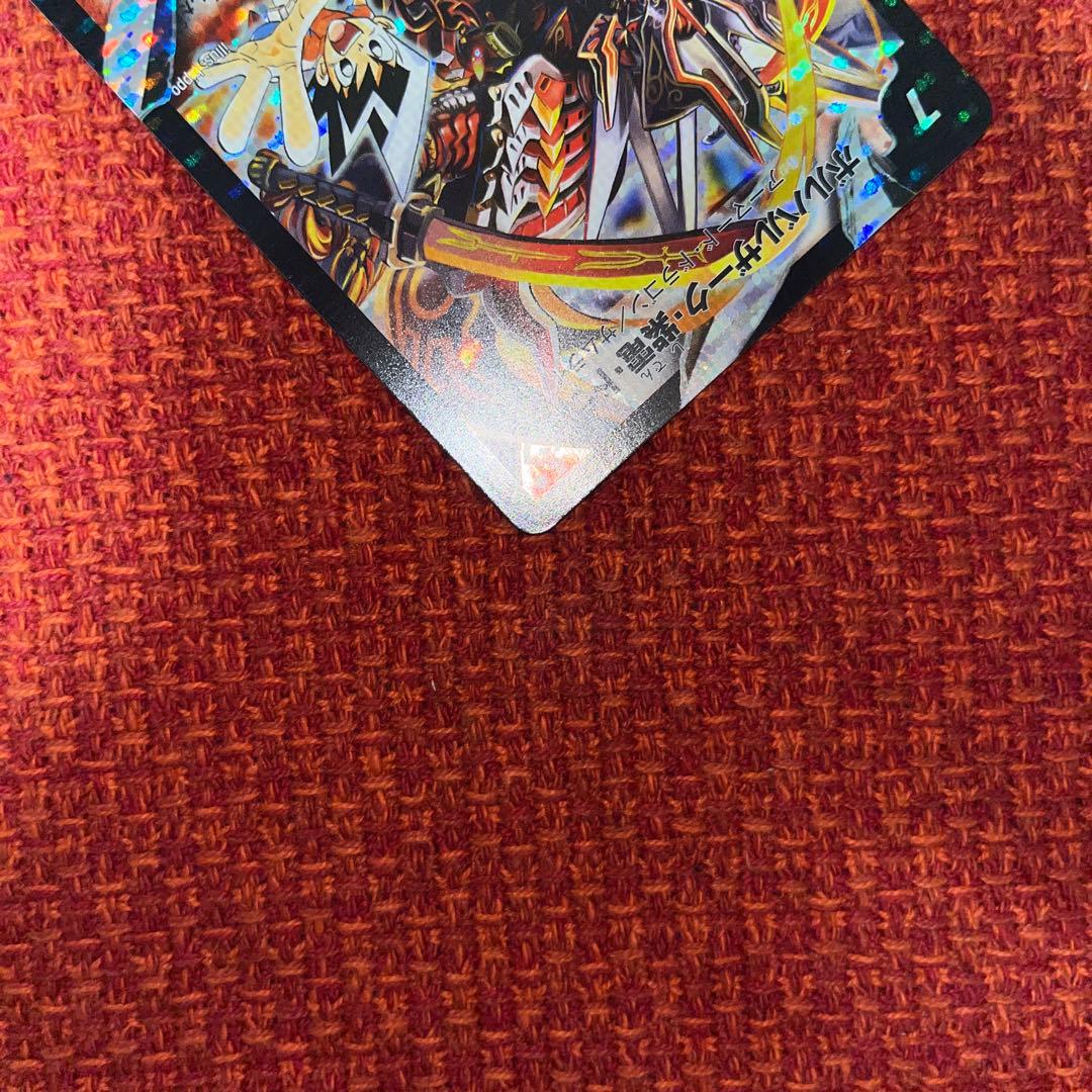 ボルバルザーク・紫電・ドラゴン シークレット - メルカリ