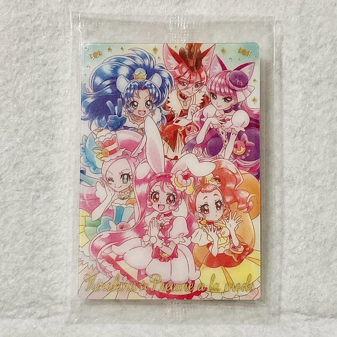 内袋未開封】プリキュア カード ウエハース12 SSR No.20 - メルカリ