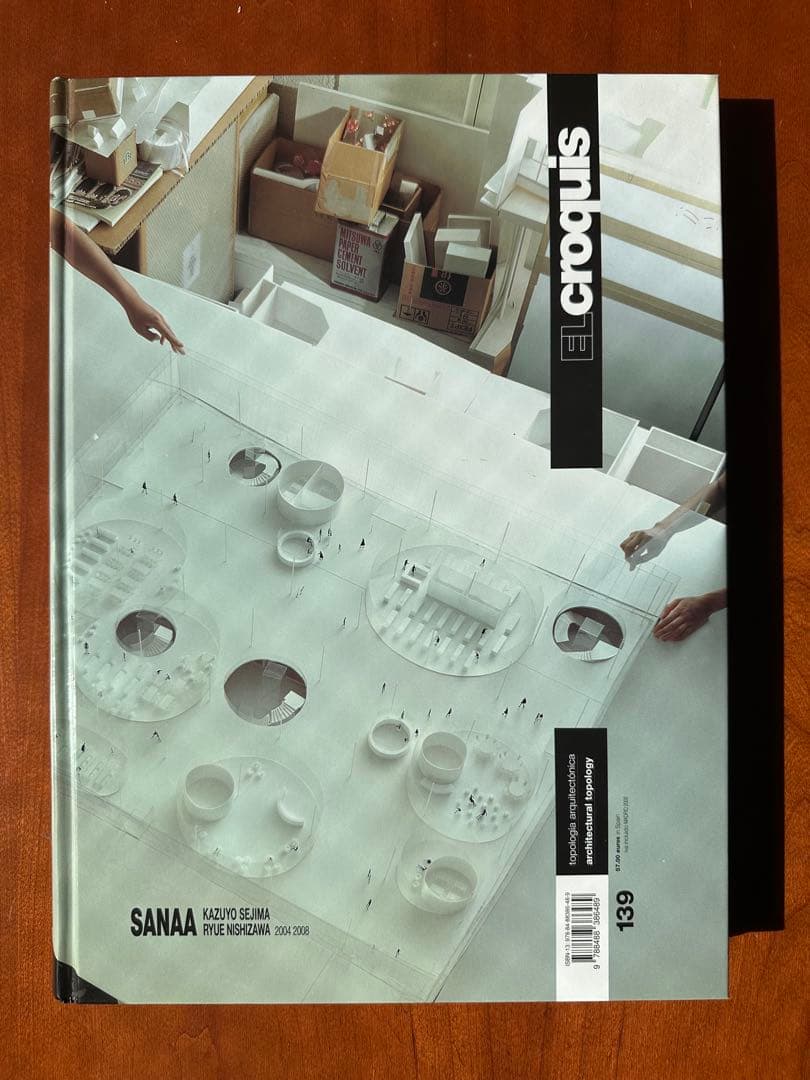 EL CROQUIS 139 SANAA 建築特集