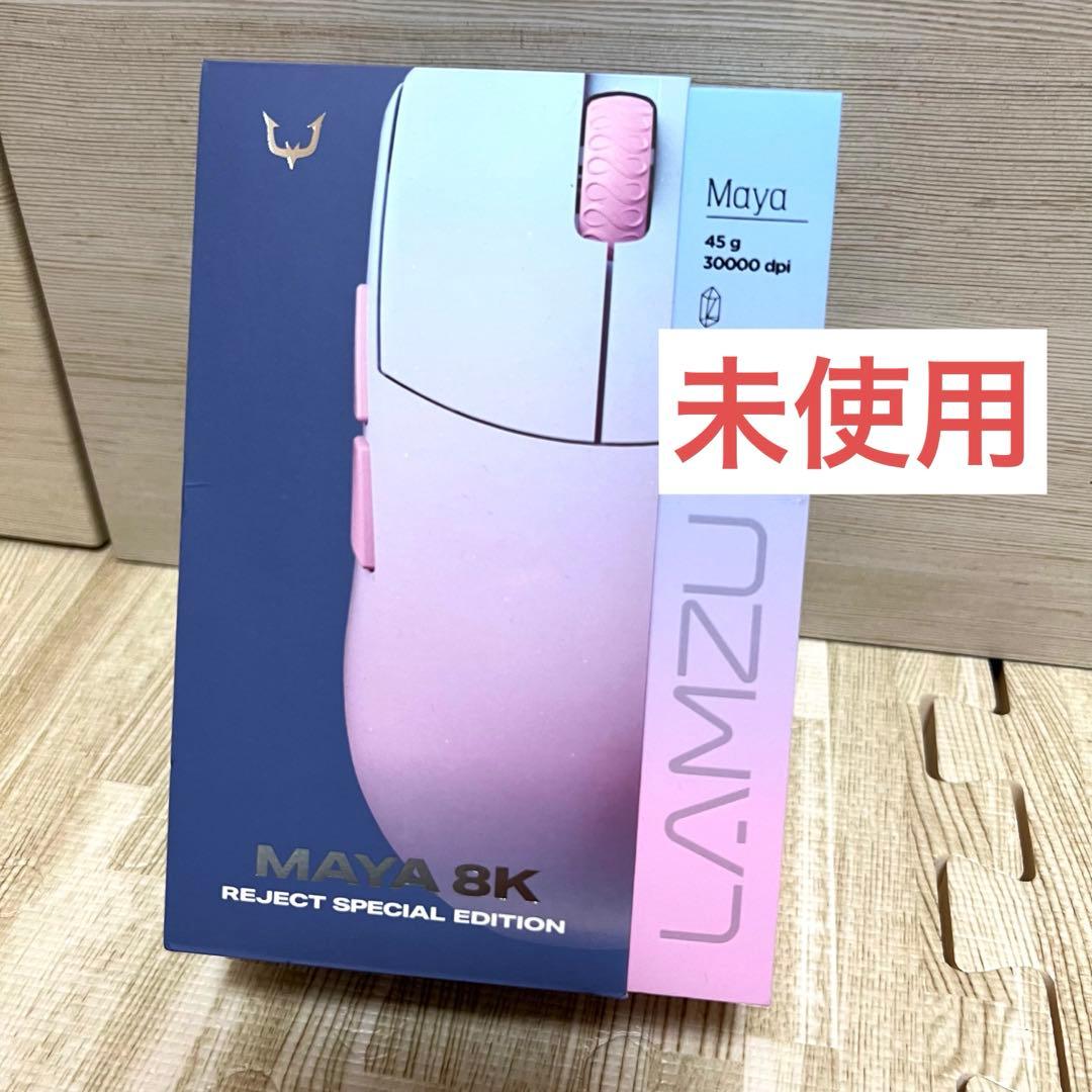 リジェクト×ラムズ未使用ゲーミングマウス8Kドングル入り Amazon | LAMZU PARO REJECTモデル【8Kドングル入り】ゲーミングマウス