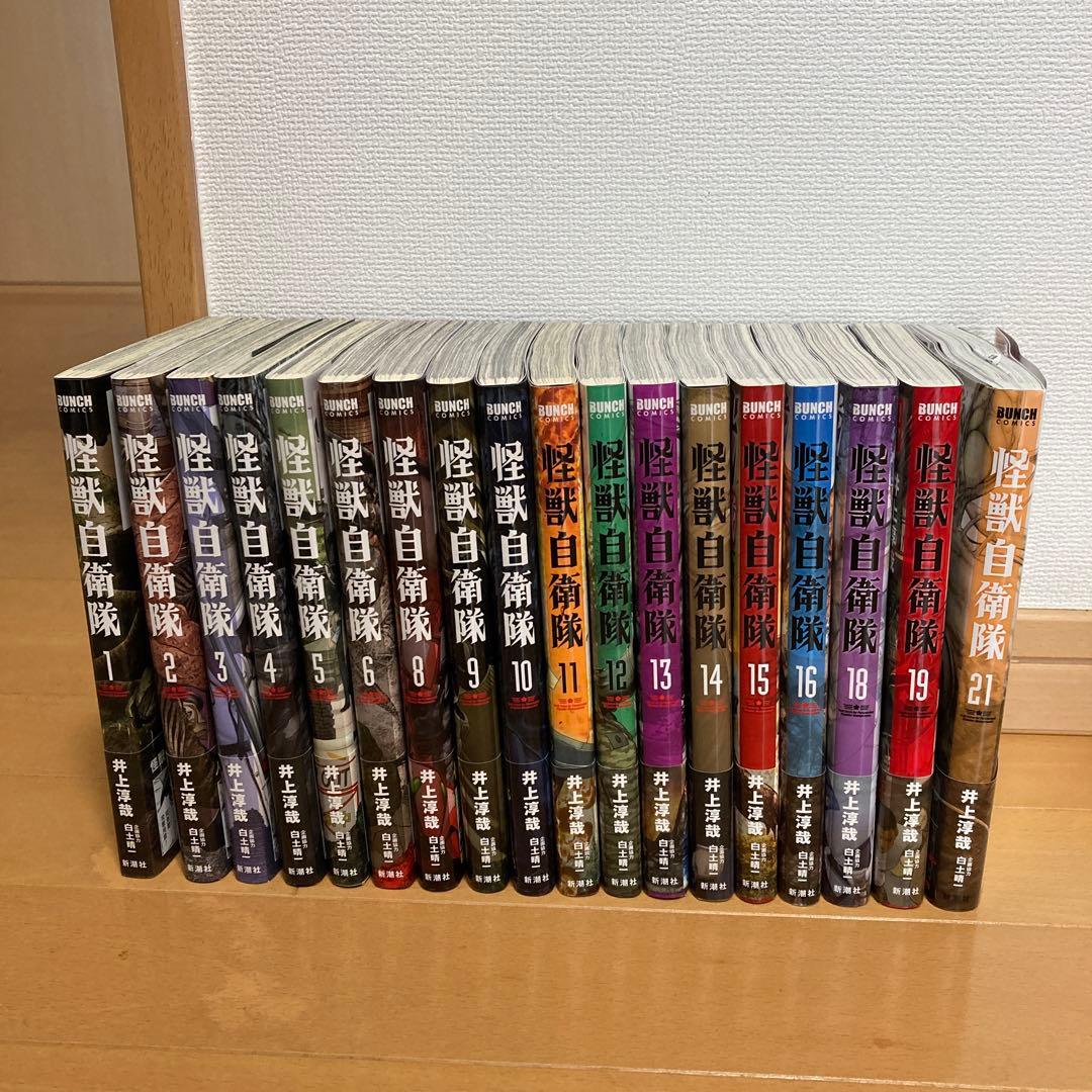怪獣自衛隊 1〜21巻 18冊セット - メルカリ
