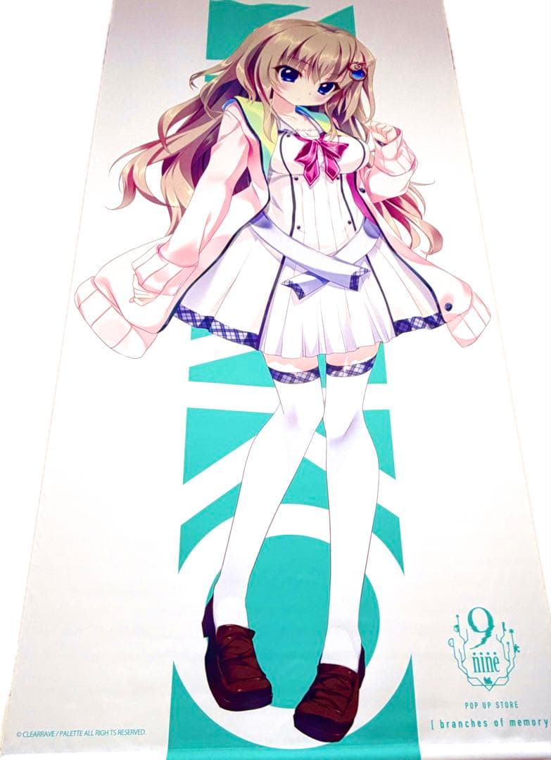 【プレミア】9-nine- 九條都 等身大タペストリー Wスエード 和泉つばす