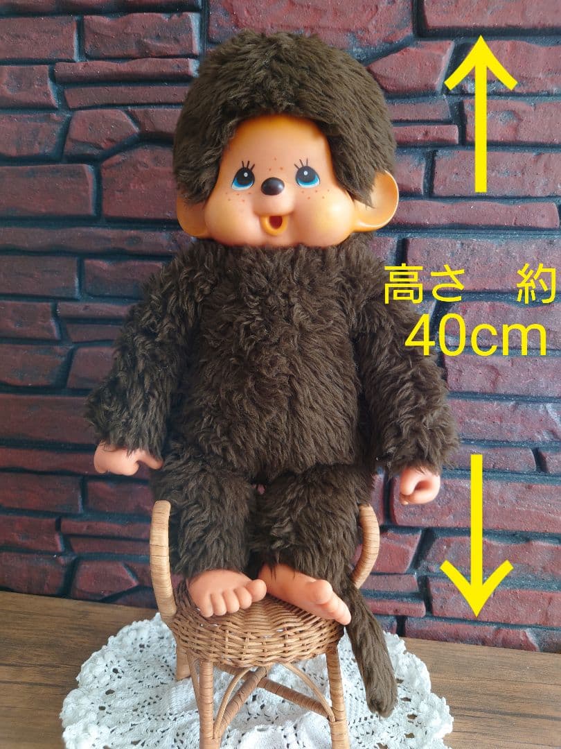 セキグチ】昭和レトロ◇モンチッチ◇40cm◇ブルーアイ◇超希少 - メルカリ