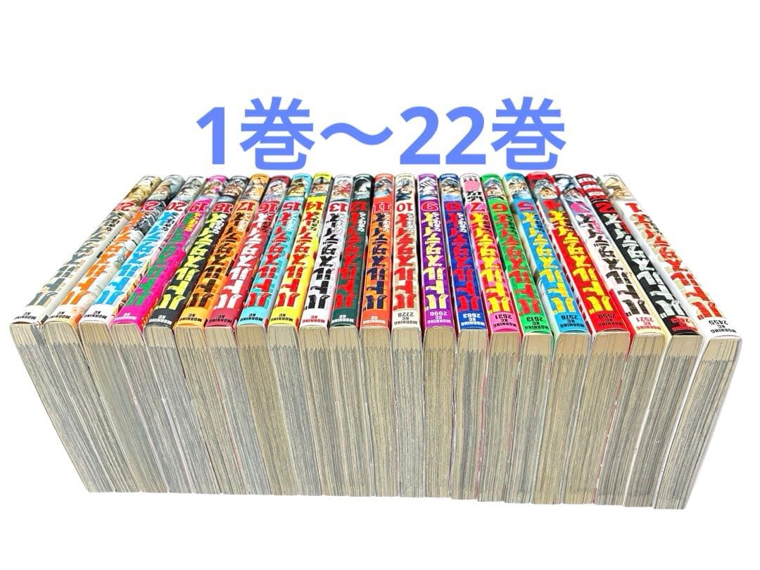 綺麗多数】バトルスタディーズ 全45巻既刊セット - メルカリ