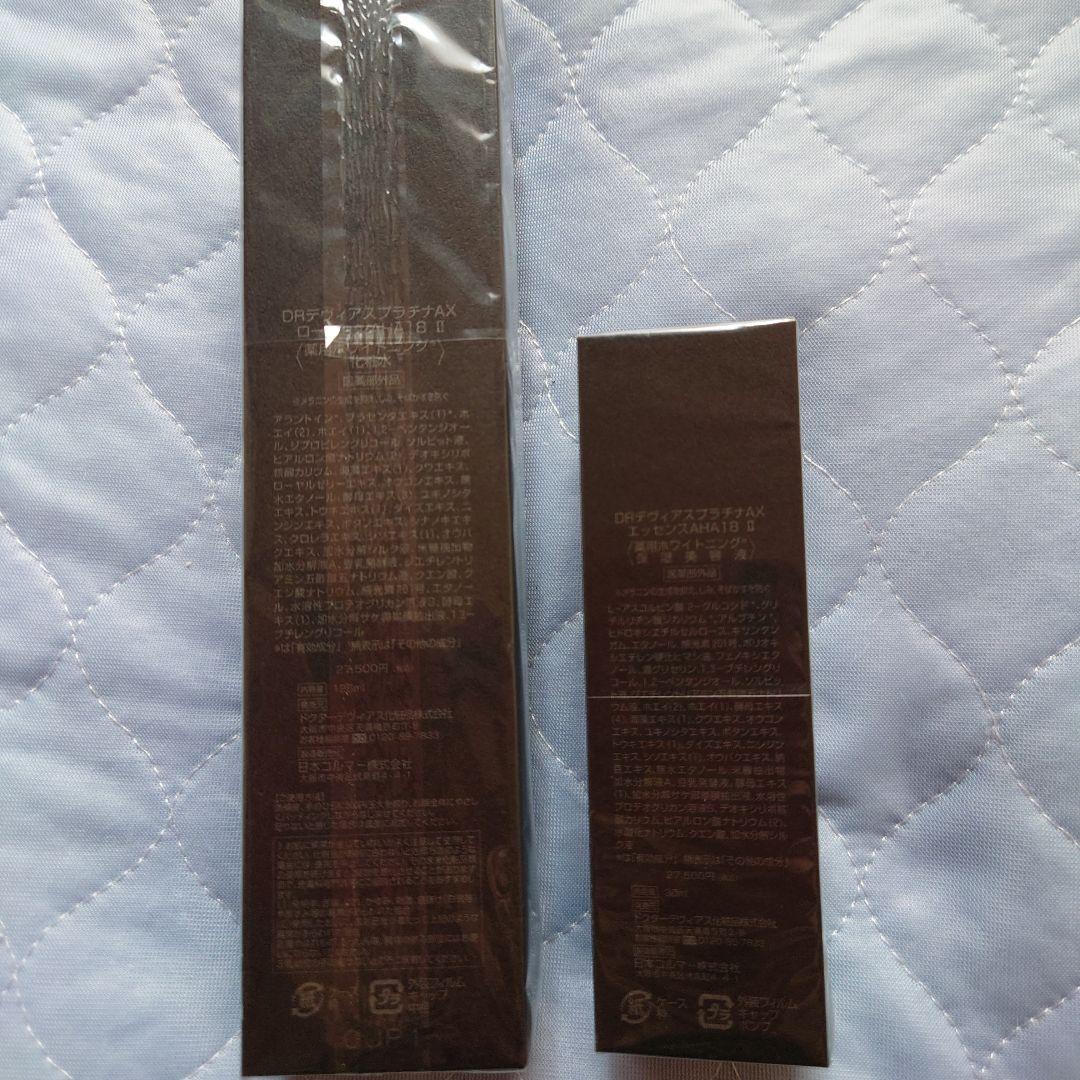 ドクターデヴィアス ローション エッセンス