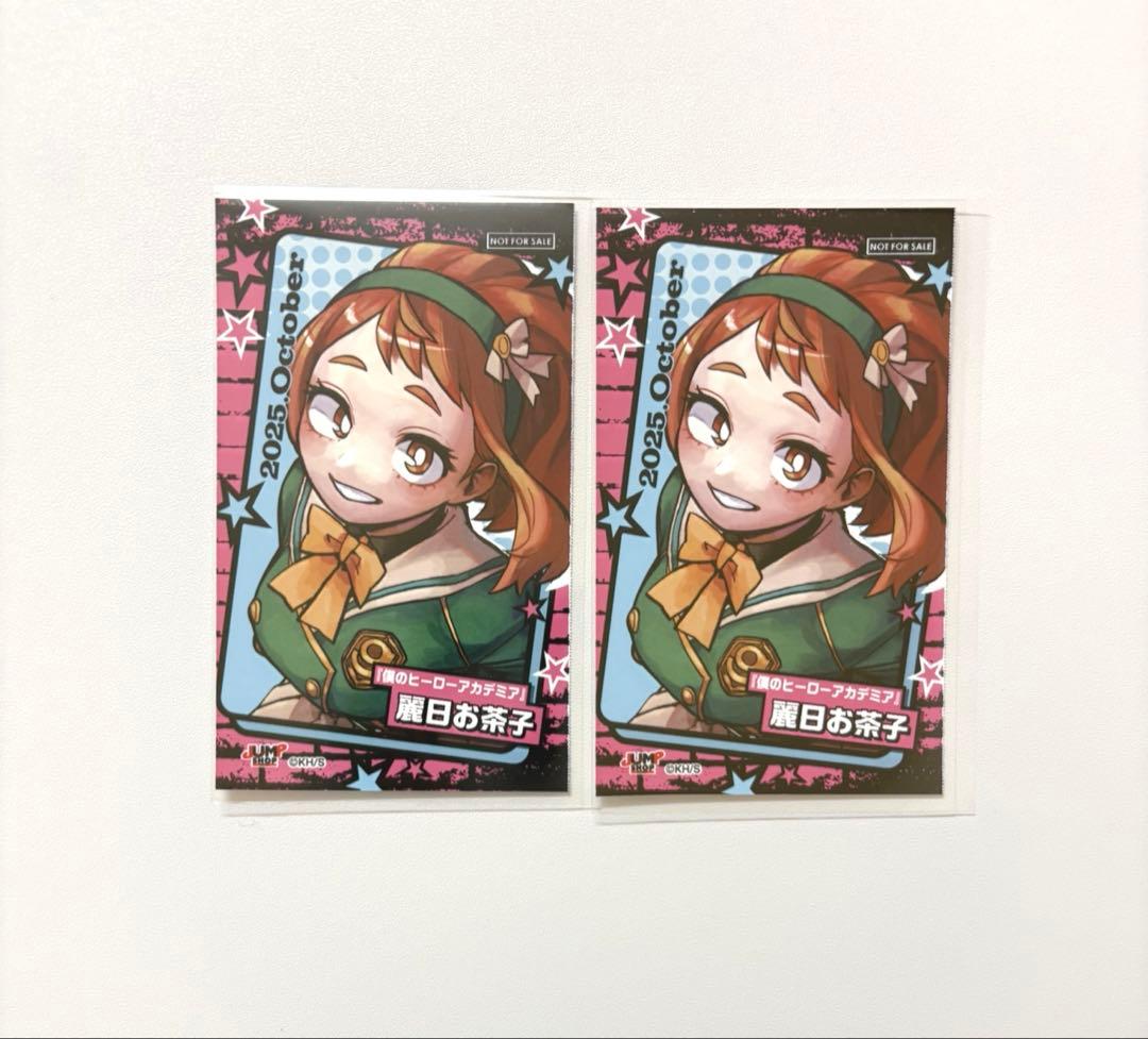 僕のヒーローアカデミア ヒロアカ ジャンプショップ ミニブロマイド 麗