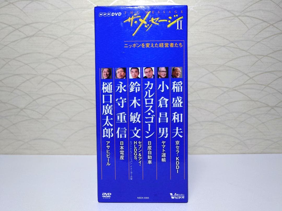 ザ・メッセージ Ⅱ ニッポンを変えた経営者たち DVD BOX（6枚組）