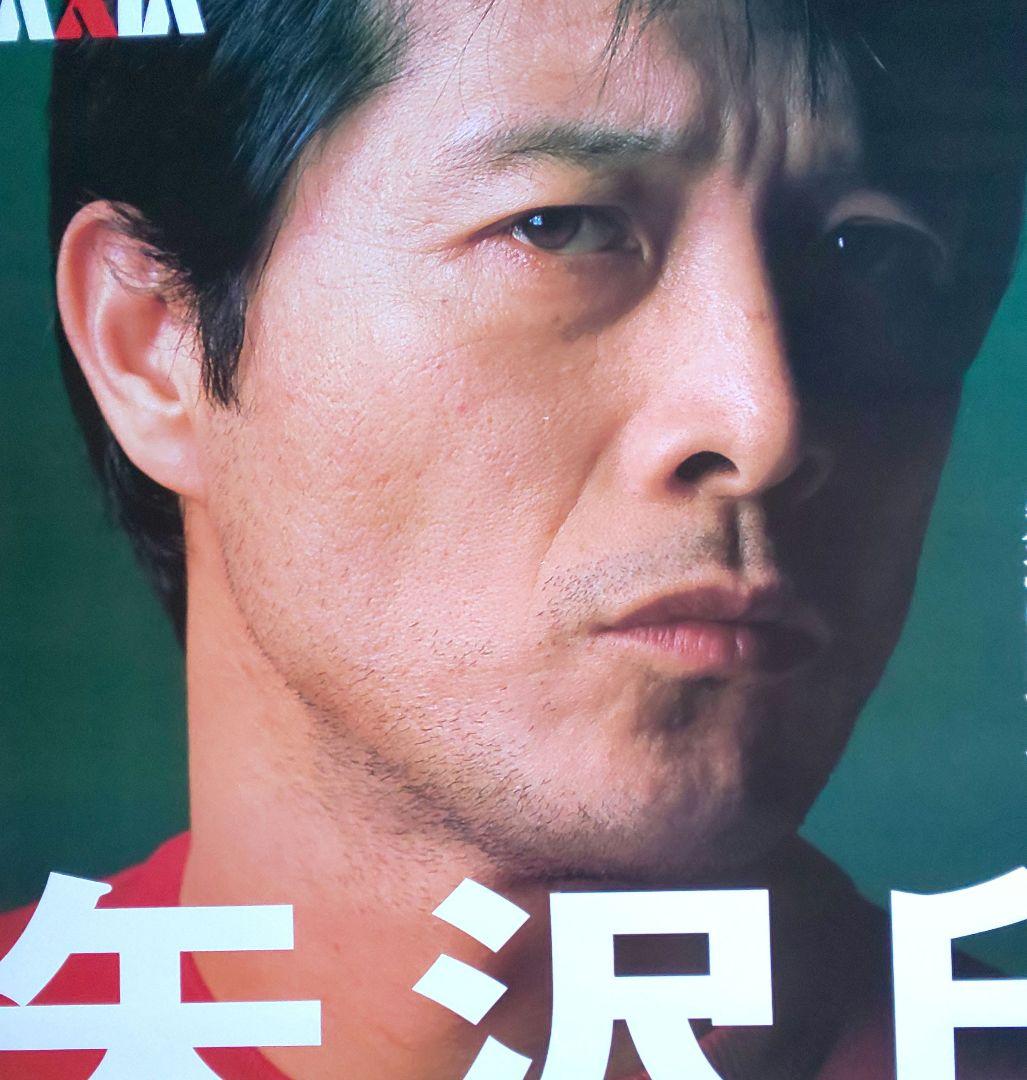 矢沢永吉 AXIA 矢沢OKです。販売告知オリジナルポスター(非売品)』+1