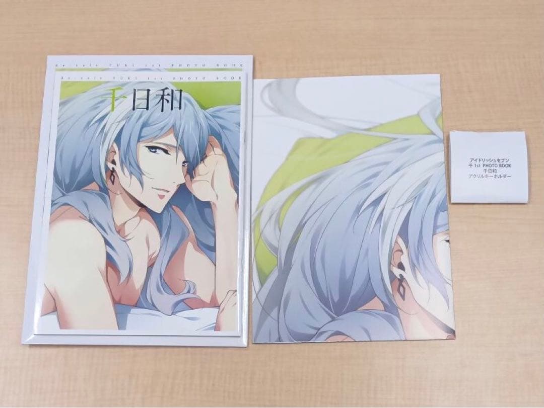 ➀要確認 アイナナ日和 1st PHOTO BOOK 購入特典ブロマイド 11冊