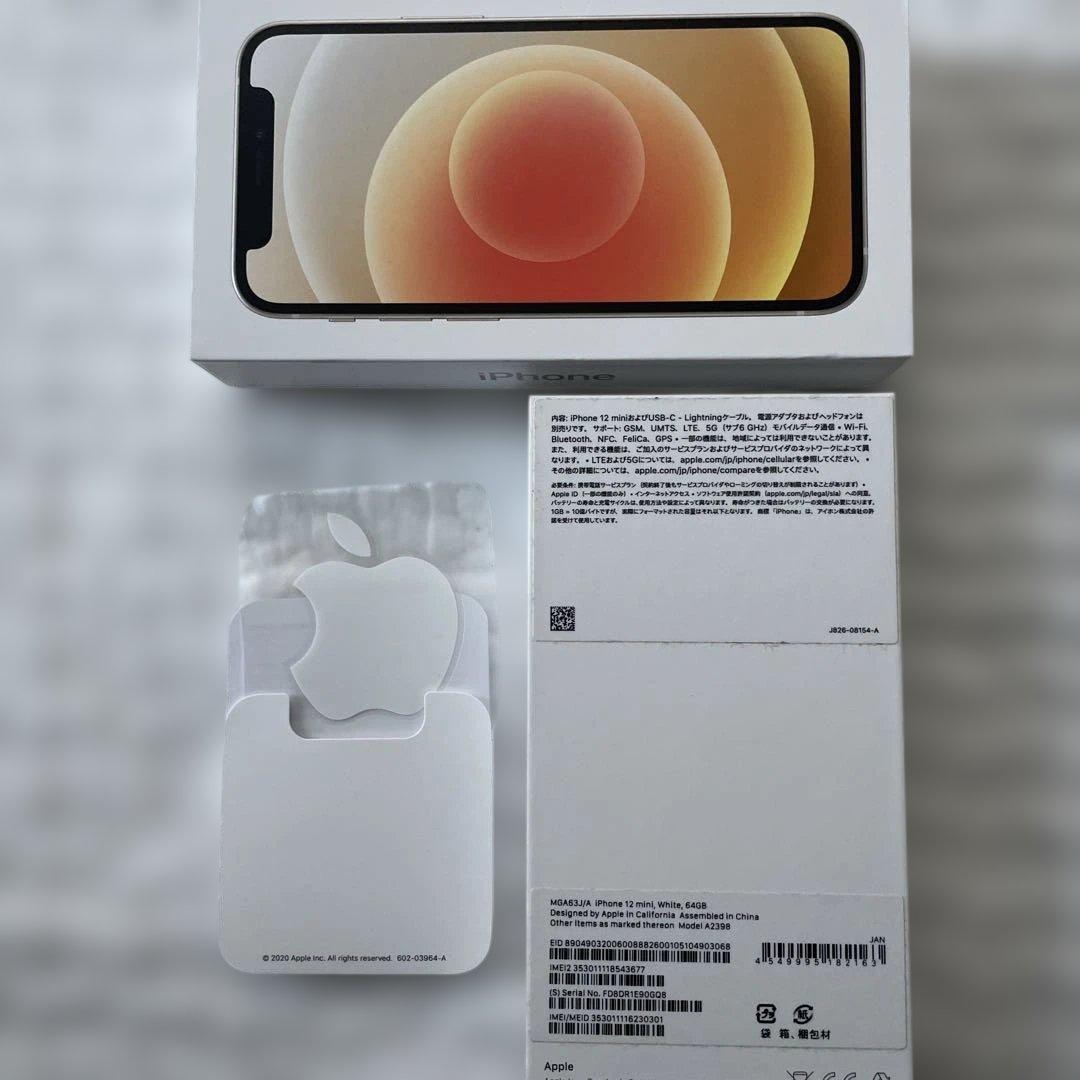 Apple iPhone 12 ホワイトボックス - メルカリ