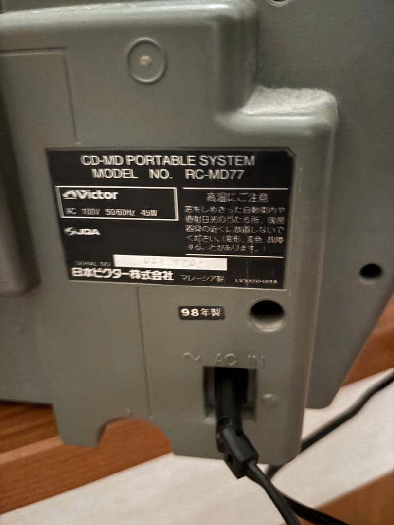 ジャンク Victor RC-MD77 ポータブルシステム