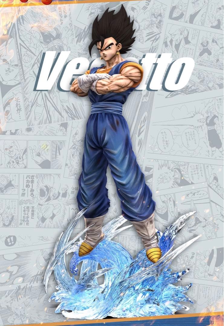 ドラゴンボール 高配版 1／6スケール ベジット フィギュア ガレージ