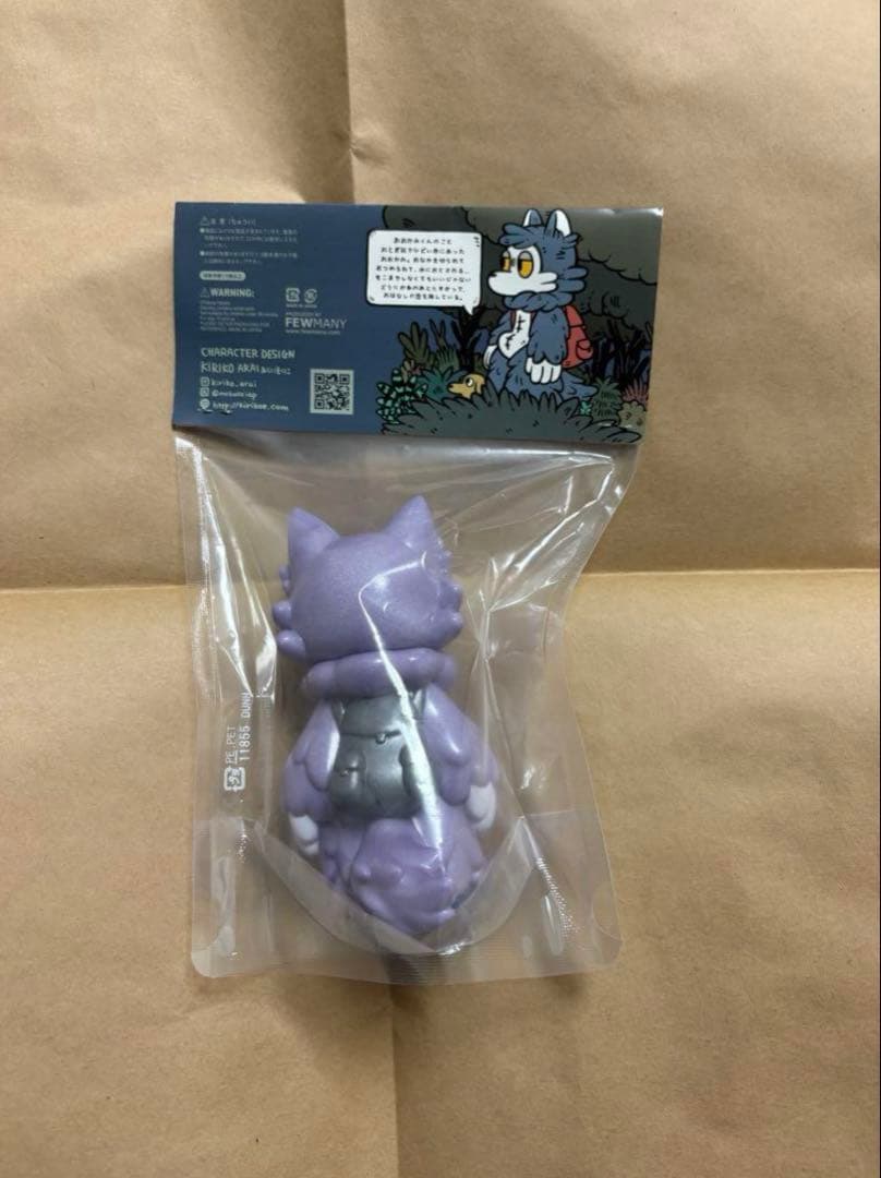 あらいきりこ おおかみくん GALAXY PURPLE ソフビ - メルカリ