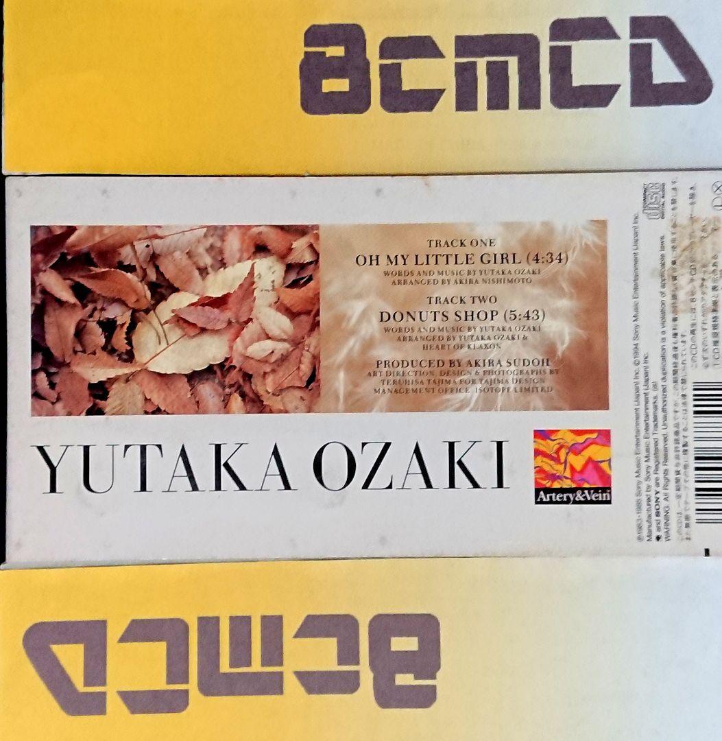 ◇尾崎豊/OH MY LITTLE GIRL/オー・マイ・リトル・ガール - メルカリ