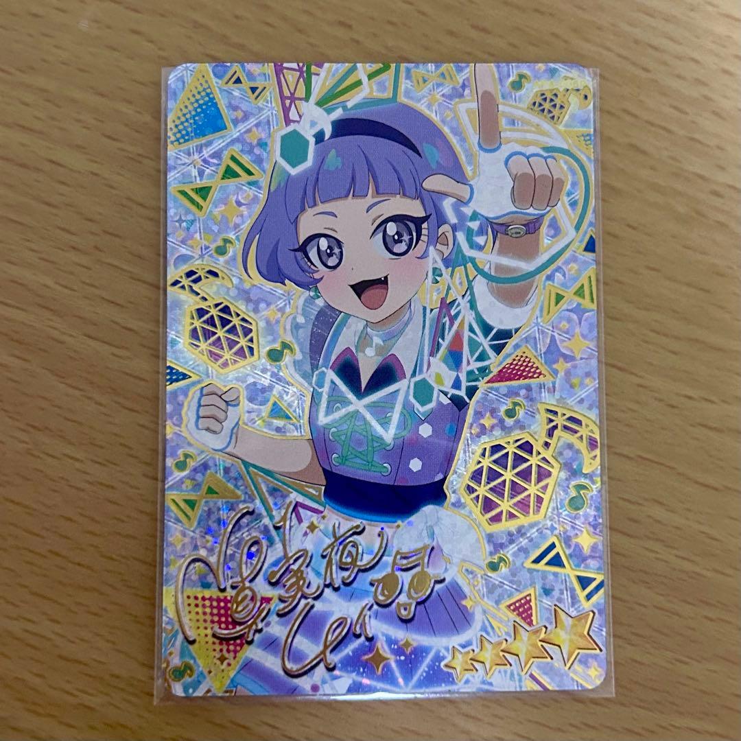 ひみつのアイプリ チィ 星4 サイン入り カード - メルカリ