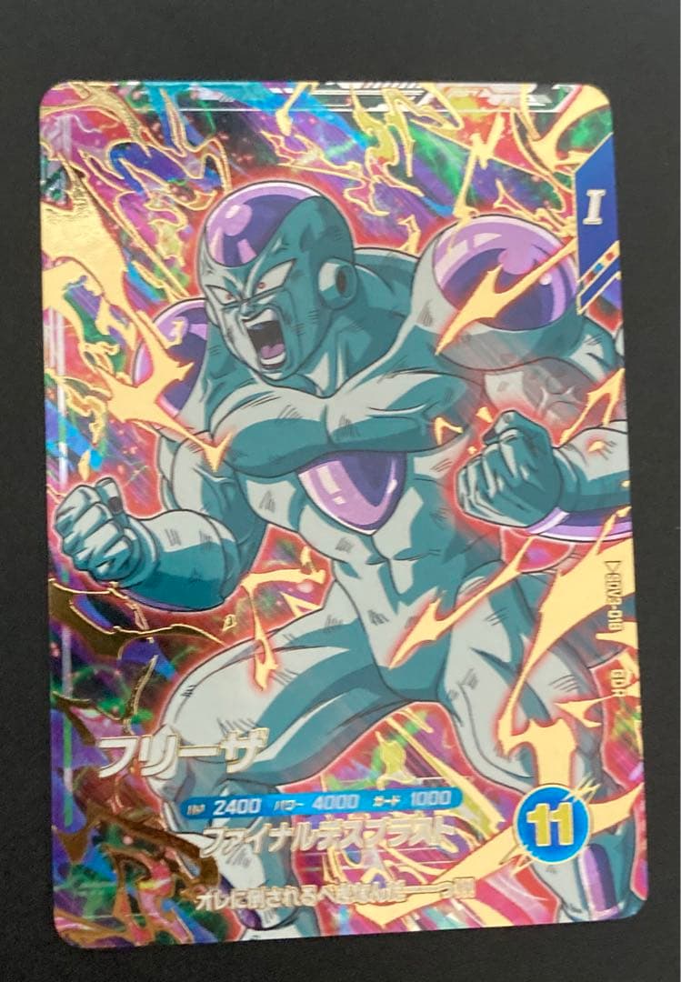 GDR SDV3-011 孫悟空 フリーザ ドラゴンボールスーパーダイバーズ