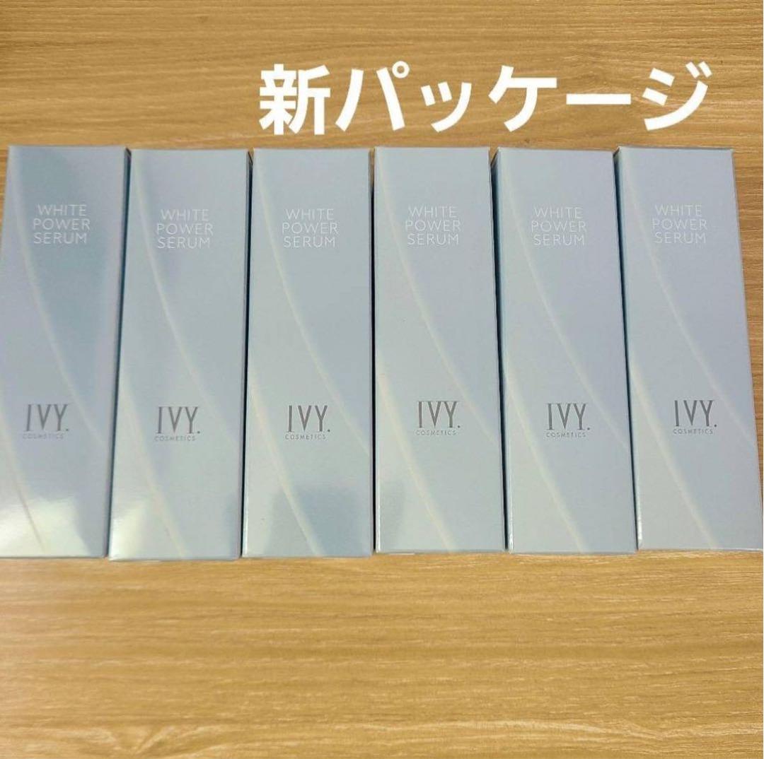 6本 アイビー化粧品 アイビー ホワイトパワー セラム 新パッケージ