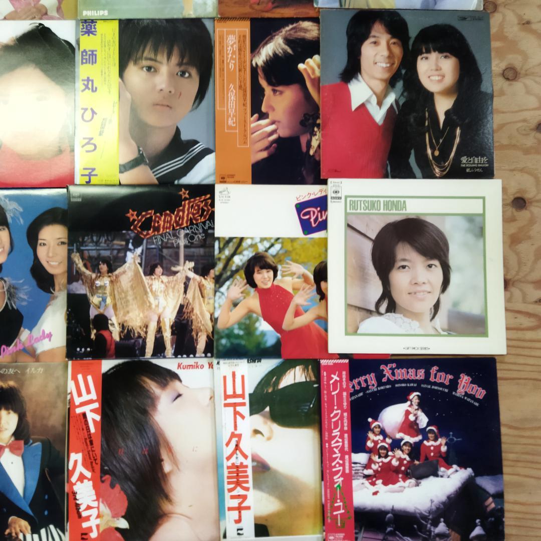 女性 昭和ポップス【60枚以上】SF0324-2 シティポップ 歌謡曲
