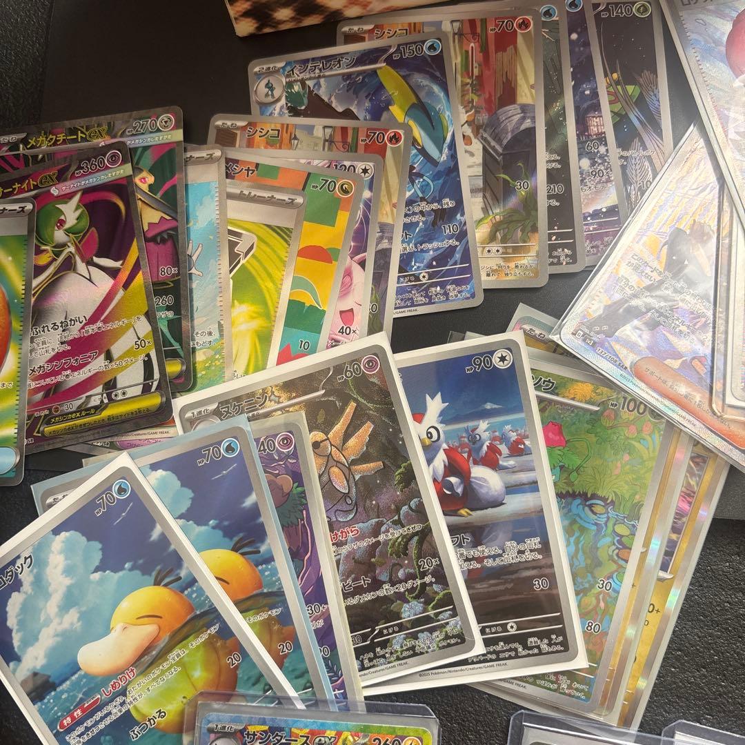 ポケカ】引退品まとめ売り ポケモンカード(ゼイユ、カイリュー