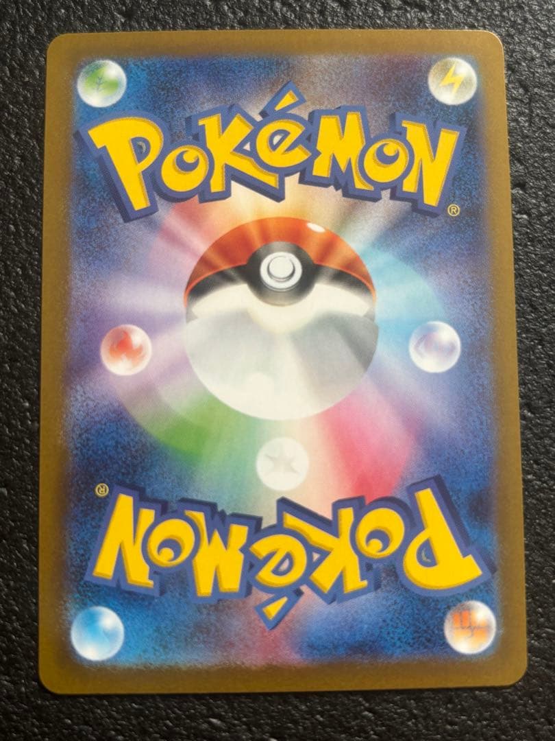 ポケカ】引退品まとめ売り ポケモンカード(ゼイユ、カイリュー