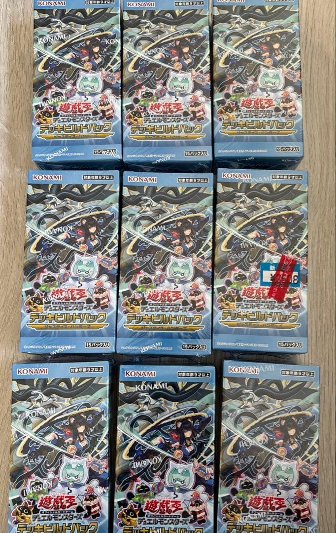 し*得様 遊戯王　デッキビルドパック　ジャスティス・ハンターズ　9box シュリ 遊戯王OCGデュエルモンスターズ デッキビルドパック ジャスティス