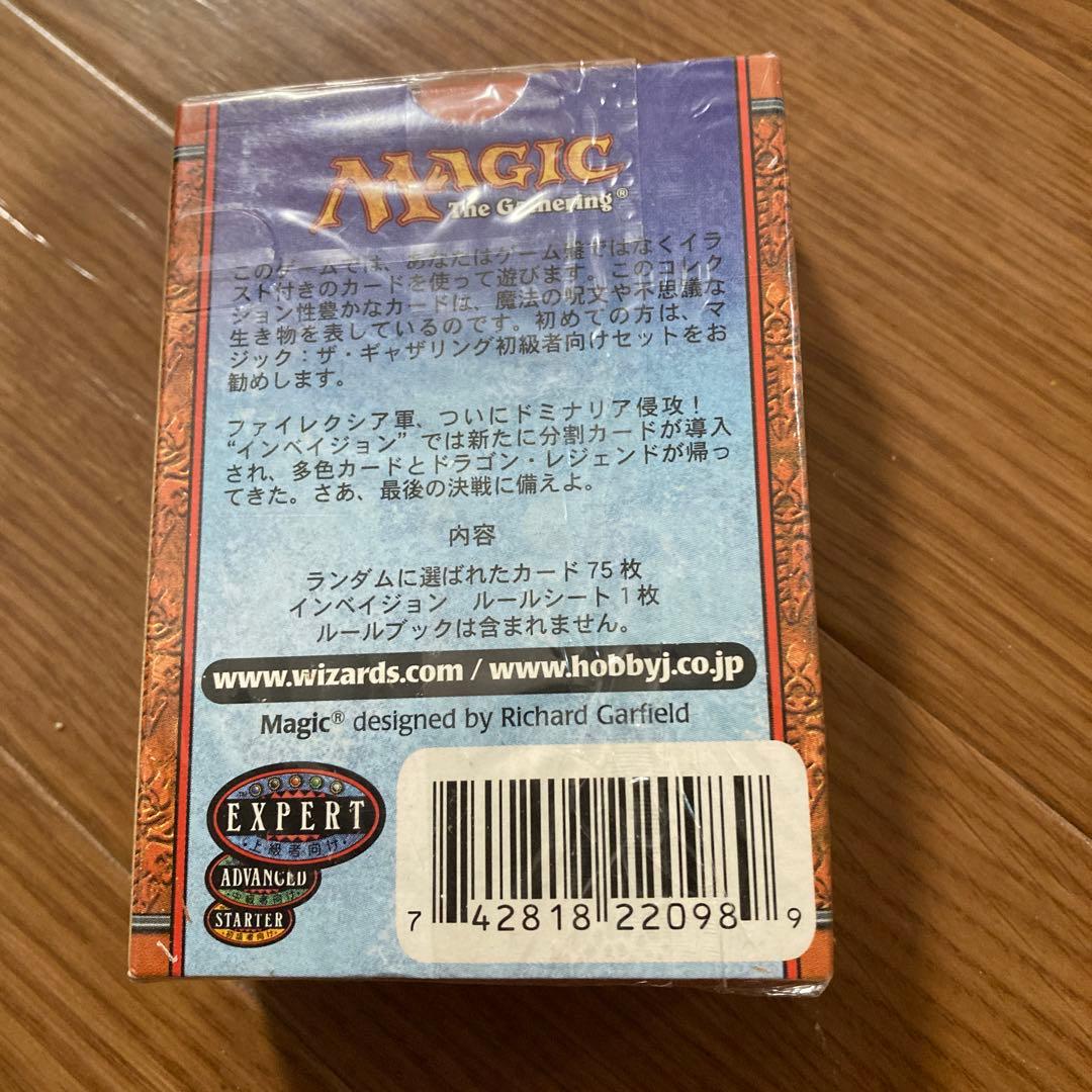 MTG 未開封 インベイジョン スターター トーナメントパック - メルカリ