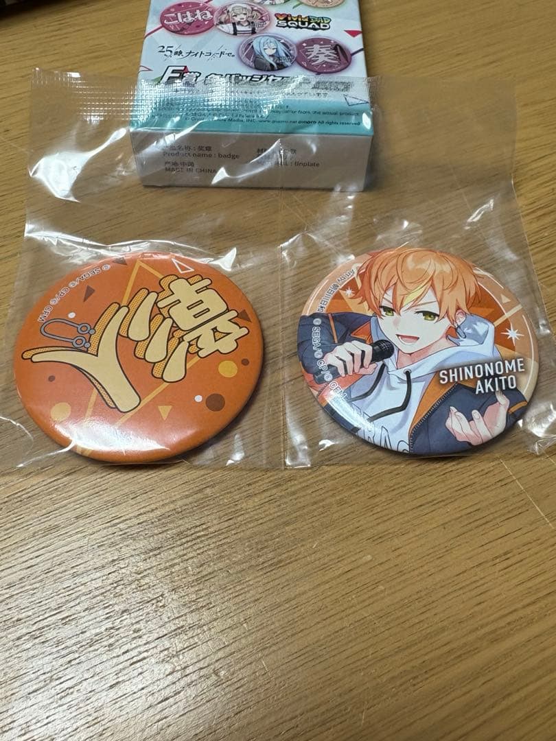 プロセカ セガラッキーくじvol.7 缶バッジセット 東雲彰人 - メルカリ