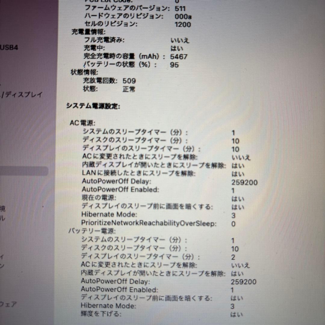 専用商品MacBook Air 13インチ i5 1.6GHz 8G 128GＢ