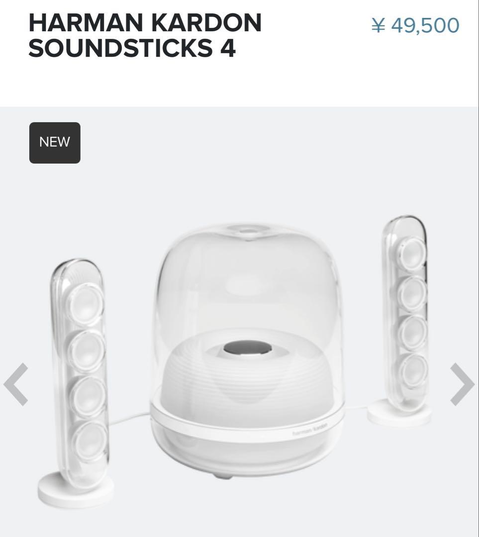 スピーカー・ウーファー HARMAN/KARDON SOUNDSTICKS 4 Amazon.com: Harman Kardon HK SoundSticks 4-2.1 Bluetooth Speaker