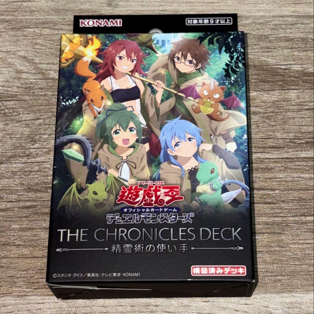 新品未開封】遊戯王 精霊術の使い手 ストラクチャーデッキ 1箱 - メルカリ