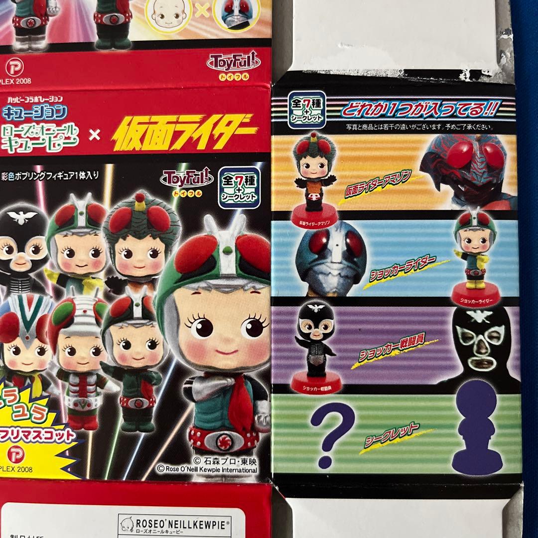 仮面ライダーキューピー、ローズオニール、キュージョンセット - メルカリ
