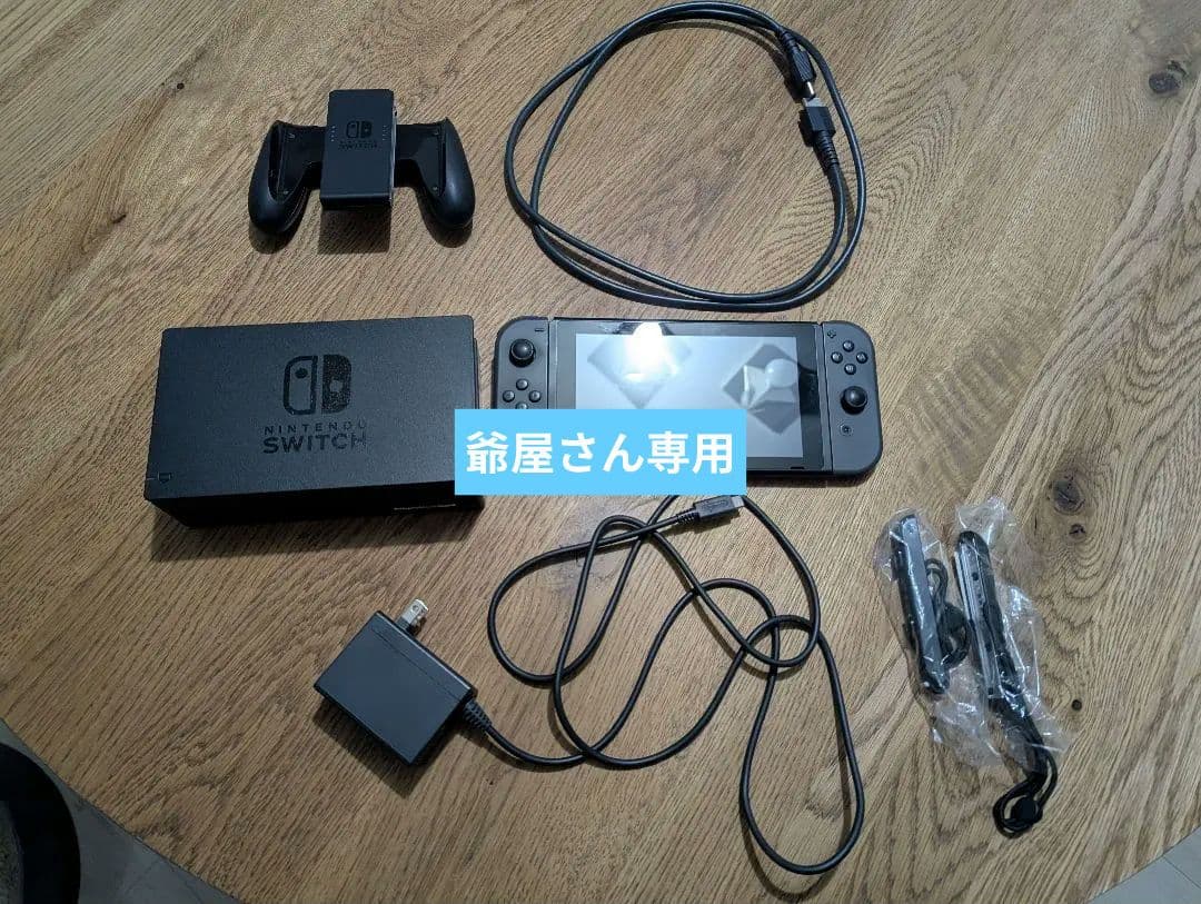 Nintendo Switch 本体 ※箱なし、microSDカード付き Switch】MicroSDXC 512GB （SDカードアダプター付き） | アンサー