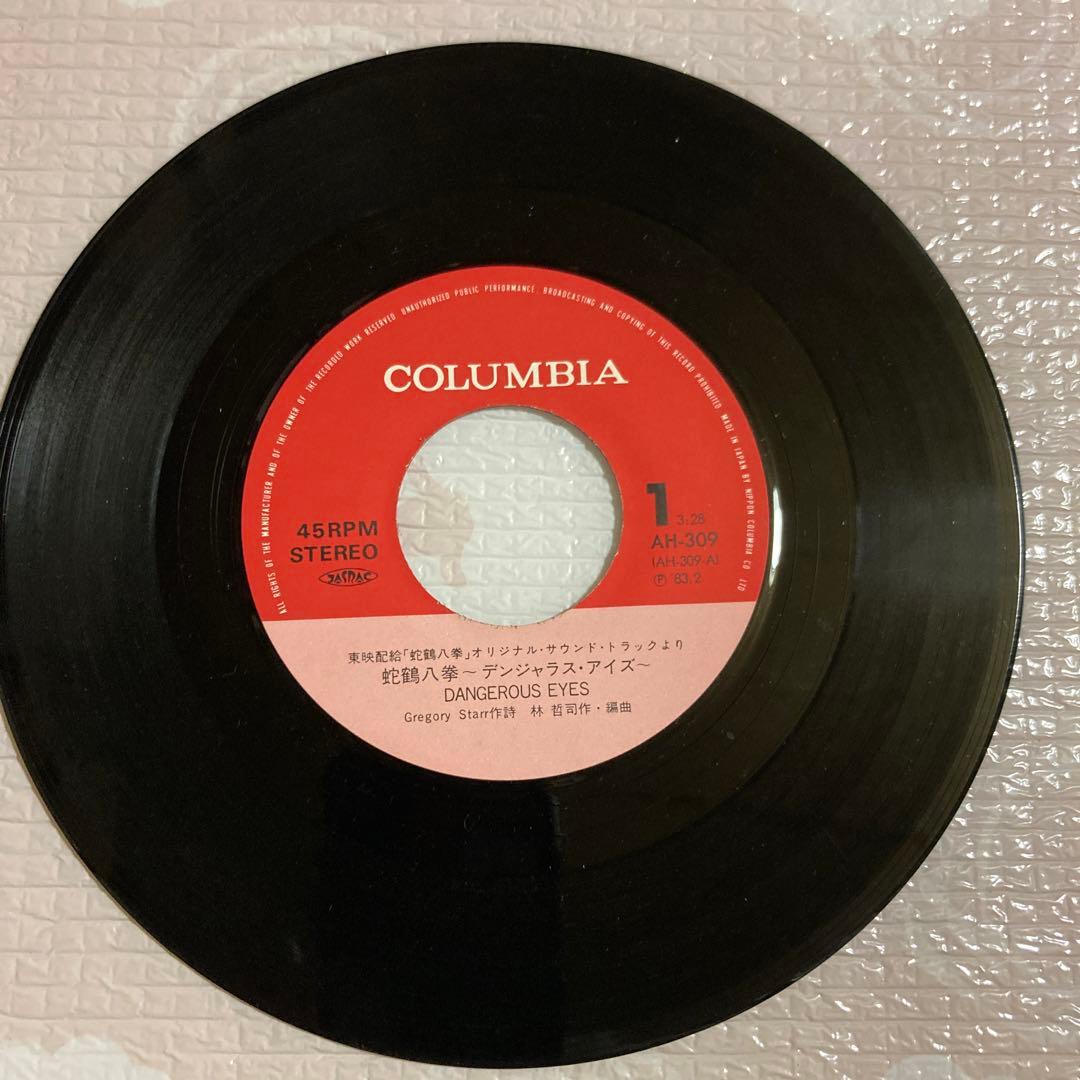 ジャッキーチェン／蛇鶴八拳•マリアンヌ•天中拳•TOKYO SATURDAY - メルカリ