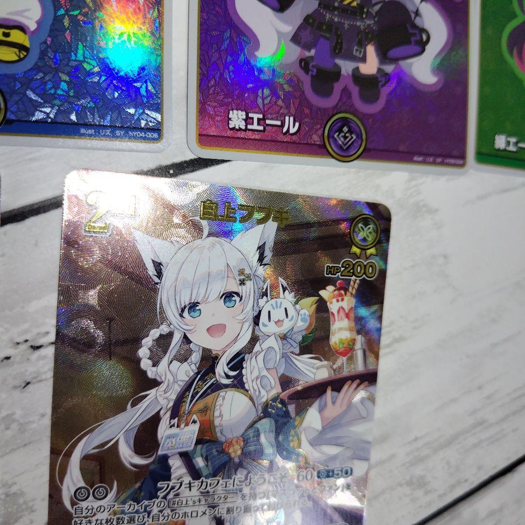 星街すいせい HR 白上フブキ UR SY 緑 紫 青 まとめて 10