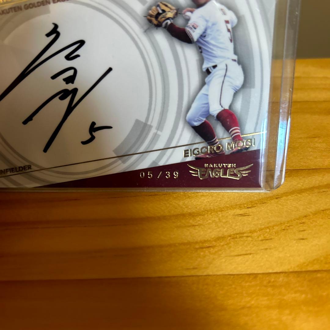 楽天イーグルス 茂木栄五郎 直筆サインカード - メルカリ