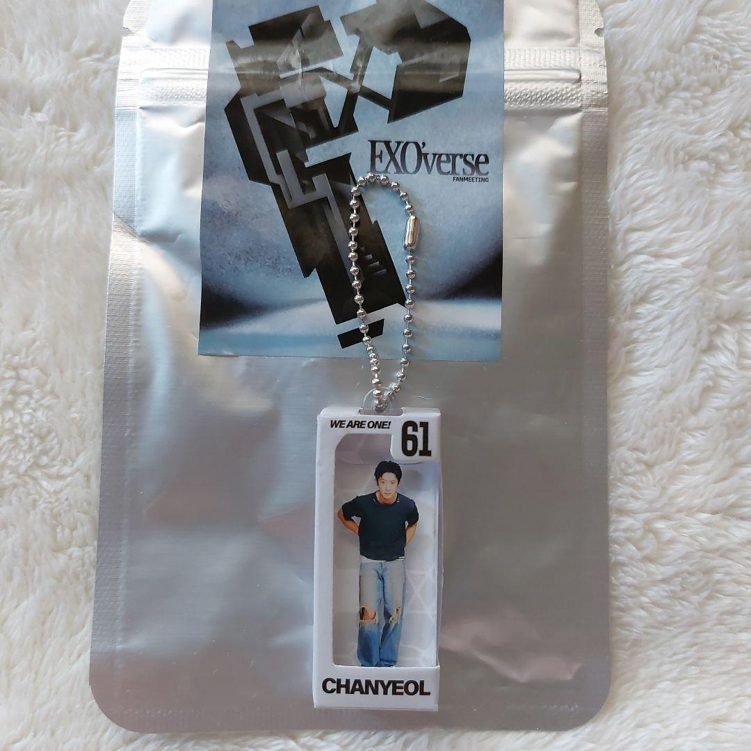 EXO ファンミ EXO'verse チャニョル キーリング - メルカリ