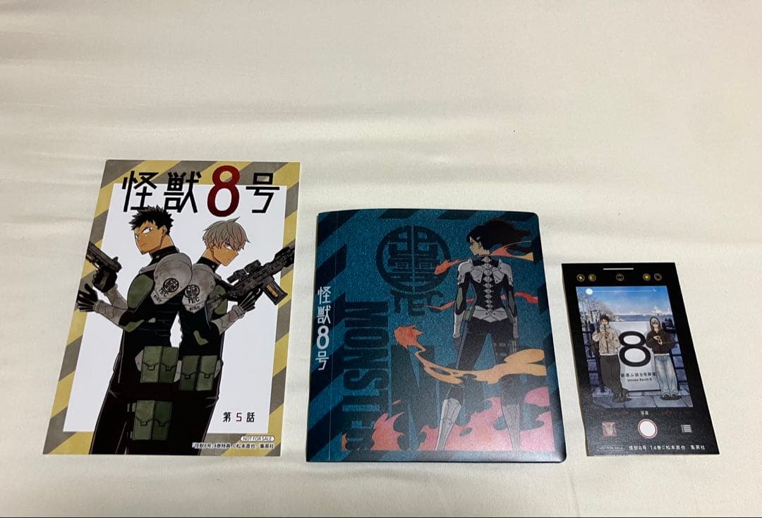 怪獣8号 1〜16巻【全巻初版&帯,チラシ付き】 - メルカリ