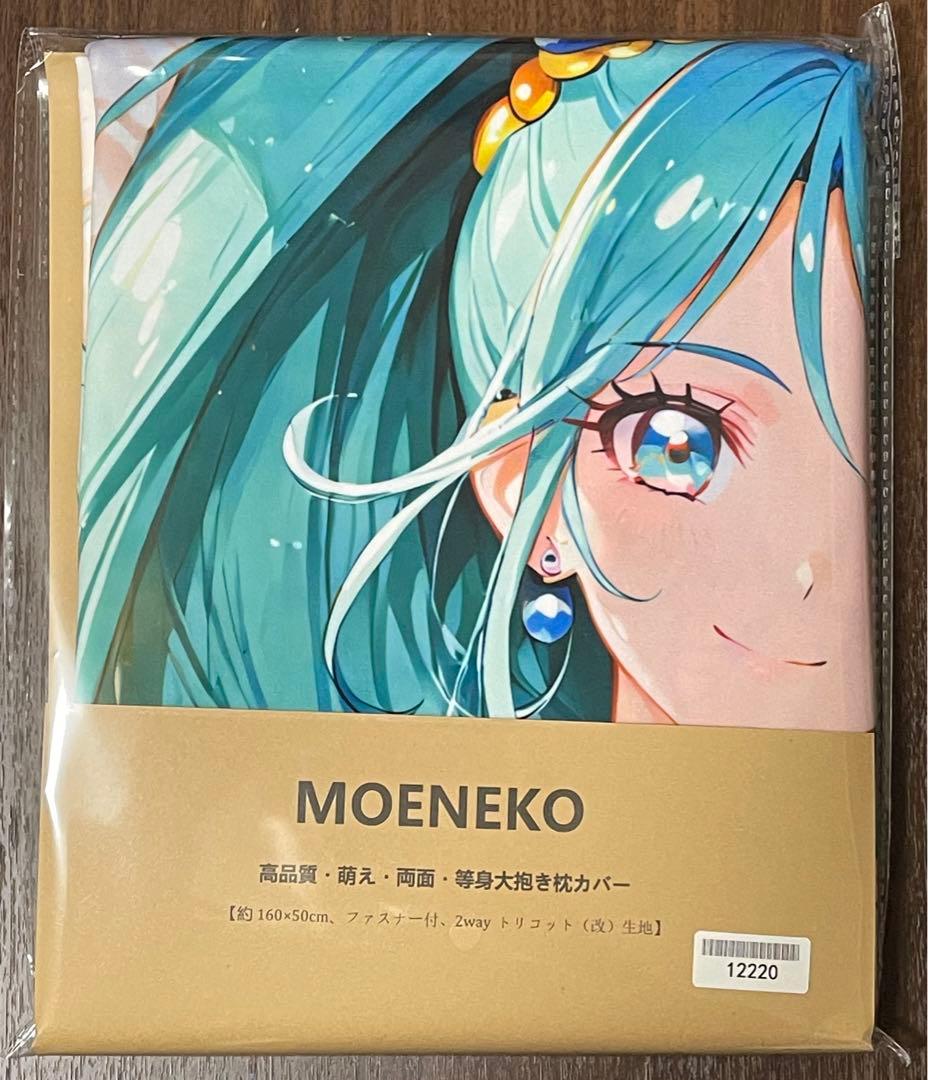 あおきあい アンドロメダの異星人 PARTⅡ 8cm cd珍盤 激レア 青樹亜依